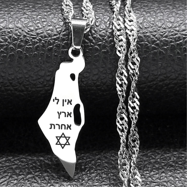 Israel Map Country Pendant Necklace